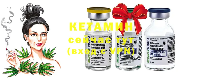 наркотики  Малая Вишера  КЕТАМИН ketamine 