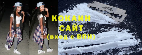 COCAINE Беломорск