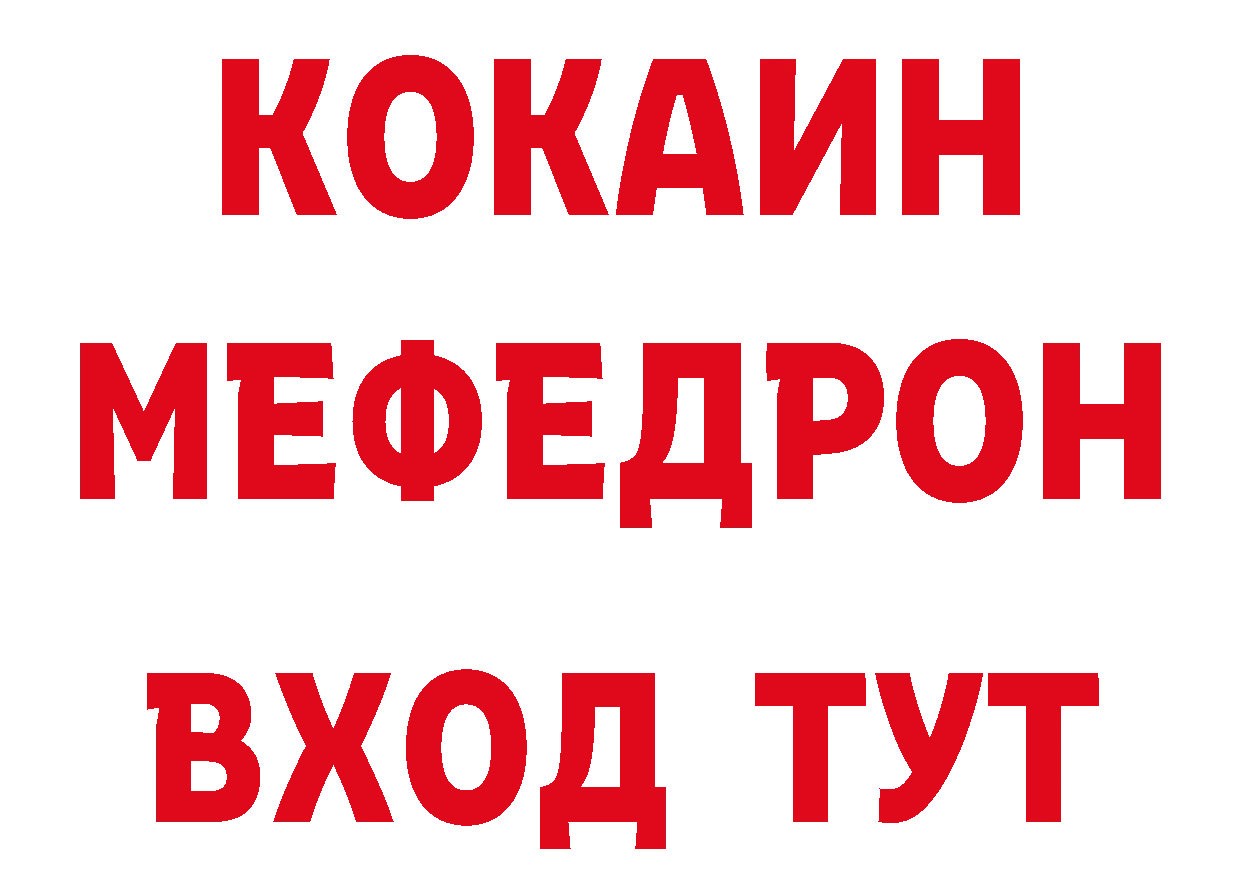 БУТИРАТ буратино зеркало сайты даркнета hydra Малая Вишера