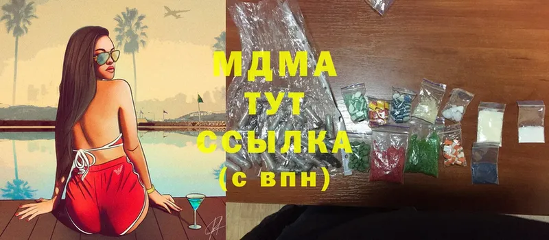 OMG ССЫЛКА  Малая Вишера  МДМА VHQ 